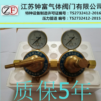 YQJ-11型氧气减压器 减压阀 双级双表 管道气体 管路减压器