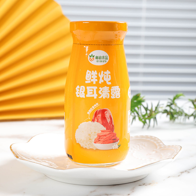 福建古田邮政农品银耳清露罐头瓶装1箱6瓶装即食免煮速食营养早餐
