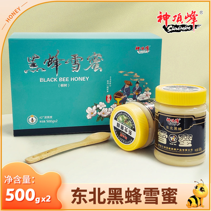 【绿色食品】神顶峰东北黑蜂结晶蜜白蜜纯正天然无添加椴树蜜蜂蜜