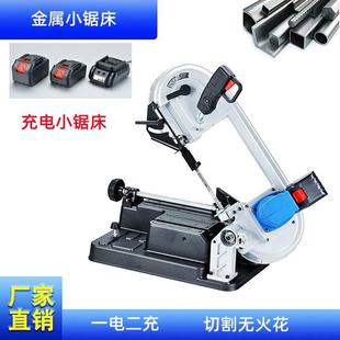 充电小锯床金属锯床不锈钢锯床带锯床切割机卧式带锯床125带锯床