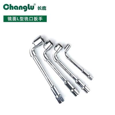 长鹿CL镜面L型铣口扳手套筒扳手烟斗多功能7字型弯头修车6-46mm