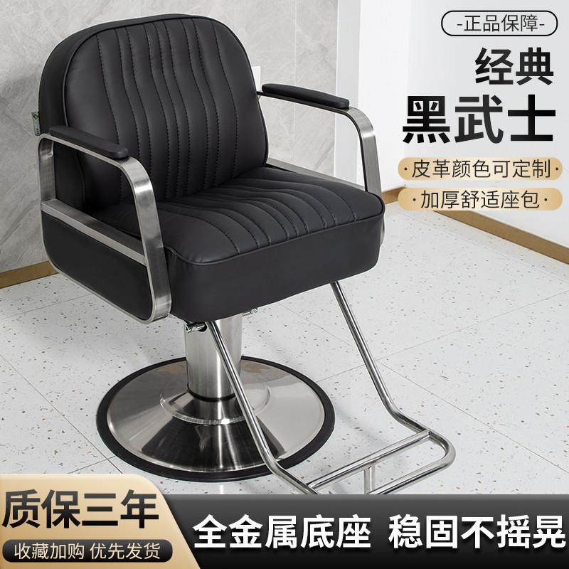 高端理发店椅子发廊专用可放倒剪发椅美发店一体超大底盘烫染直销,玩具/童车/益智/积木/模型,其它玩具,淘宝优惠券,粉丝福利购,淘宝优惠卷