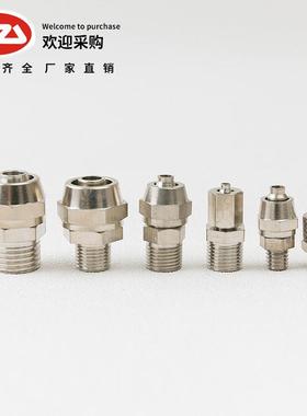 快拧直通 铜镀镍快拧接头 PC气动直通 气管快速接头4 6 8 10 12mm