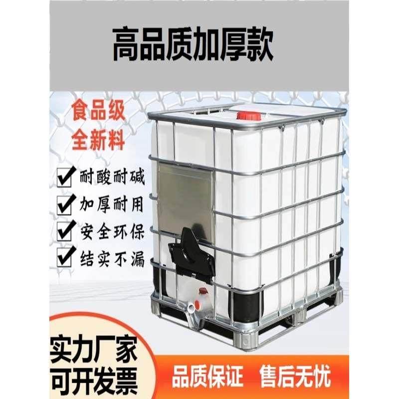 厂家直销集装桶加厚方桶全新化工桶水桶带储水罐大号大容量水箱,玩具/童车/益智/积木/模型,其它玩具,淘宝优惠券,粉丝福利购,淘宝优惠卷