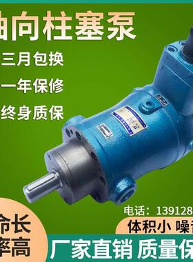 10YCY 25YCY 40MCY 63YCY 80YCY 100YCY 160YCY14-1B上海柱塞泵