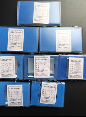 石英比色皿20mm 2只/盒 2cm石英玻璃比色皿722/751 分光光度计