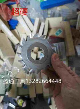 三面刃铣刀150X7X9X11X13X15X17X19