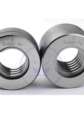 梯形螺纹环规Tr20*2 Tr20*3 Tr20*4*5 Tr22*2*3*4*5*6 7e/8e/c