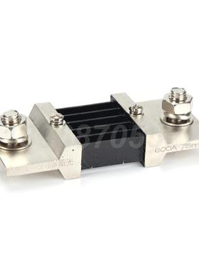 外附电流表DC直流分流器FL-2 600A75M国标A级标准0.5级猛铜镀白