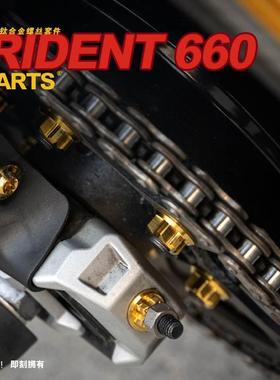 SPARTS 钛合金 绿色 Triumph 凯旋660 全车螺丝