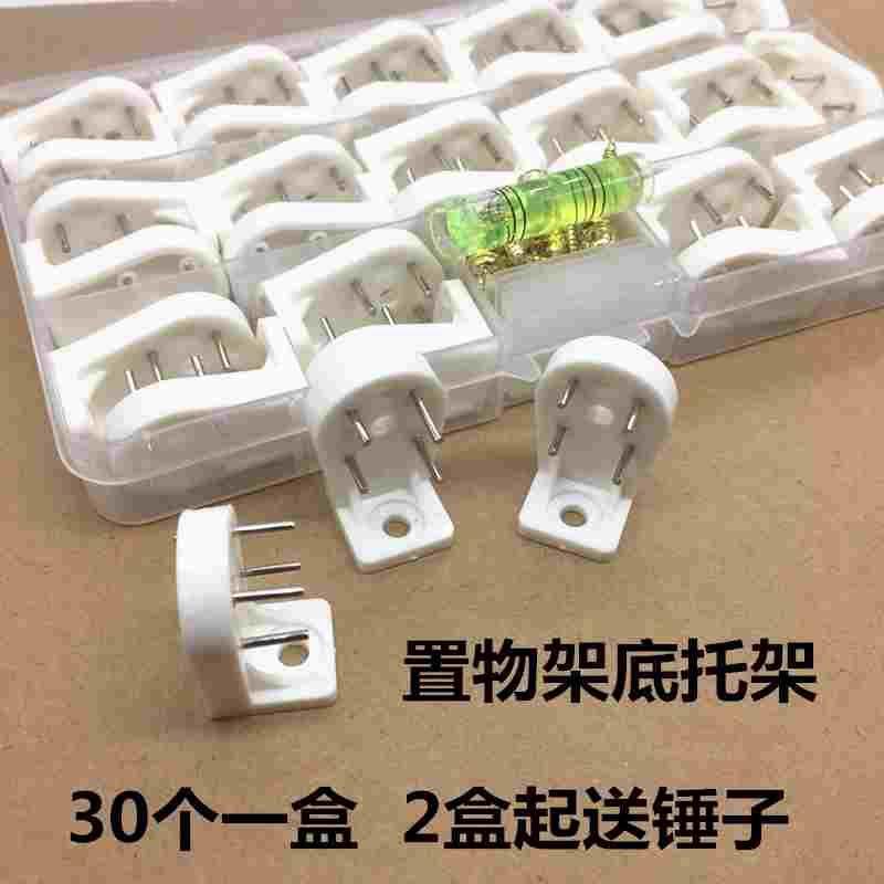 带孔底托墙上置物架免打孔挂钩底座隔板置物架无痕钉画托水泥墙钉,宠物/宠物食品及用品,宠物推车,淘宝优惠券,粉丝福利购,淘宝优惠卷