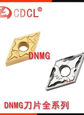 CDCL数控刀片DNMG150404/150408-TM外圆车窗菱形车刀片钢件不锈钢