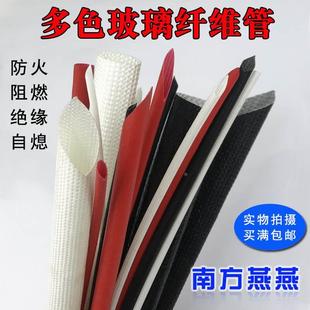 玻纤管Φ7mm白色黑色硅树脂玻璃纤维管耐200℃高温自熄阻燃绝缘管