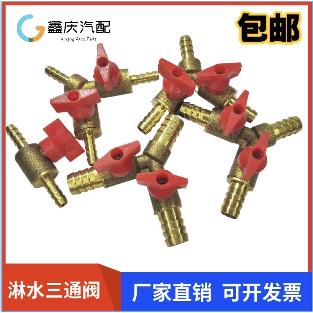 汽货车放水阀滴水淋水器水龙头开球阀淋水开关4分加水气水管球阀
