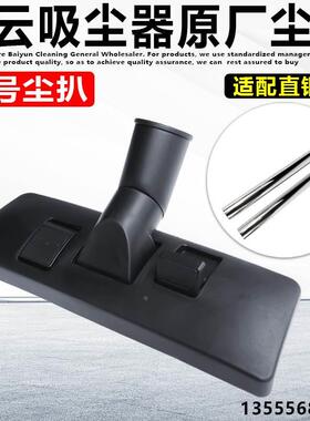 洁霸嘉美吸水机吸尘器尘扒配件吸头扒头吸嘴BF501BF500 AS15 CB15