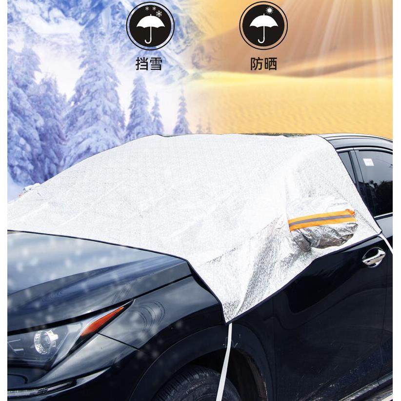 小汽车防晒隔热遮阳挡遮阳帘前档玻璃挡光布车外遮光垫太阳挡遮布,床上用品,被套定制,淘宝优惠券,粉丝福利购,淘宝优惠卷