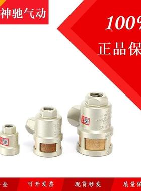 SNS神驰气动铝合金快排阀SEU-1/2气缸快速排气泄气阀SEU-02/03/04
