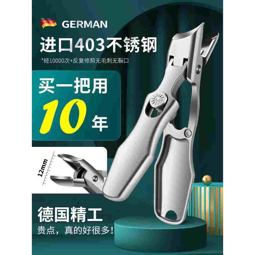 德国指甲剪刀大开口防飞溅硬厚指甲刀套装原装单个斜口指甲钳工具,模玩/动漫/周边/娃圈三坑/桌游,桌游配件/卡套/保护膜,淘宝优惠券,粉丝福利购,淘宝优惠卷