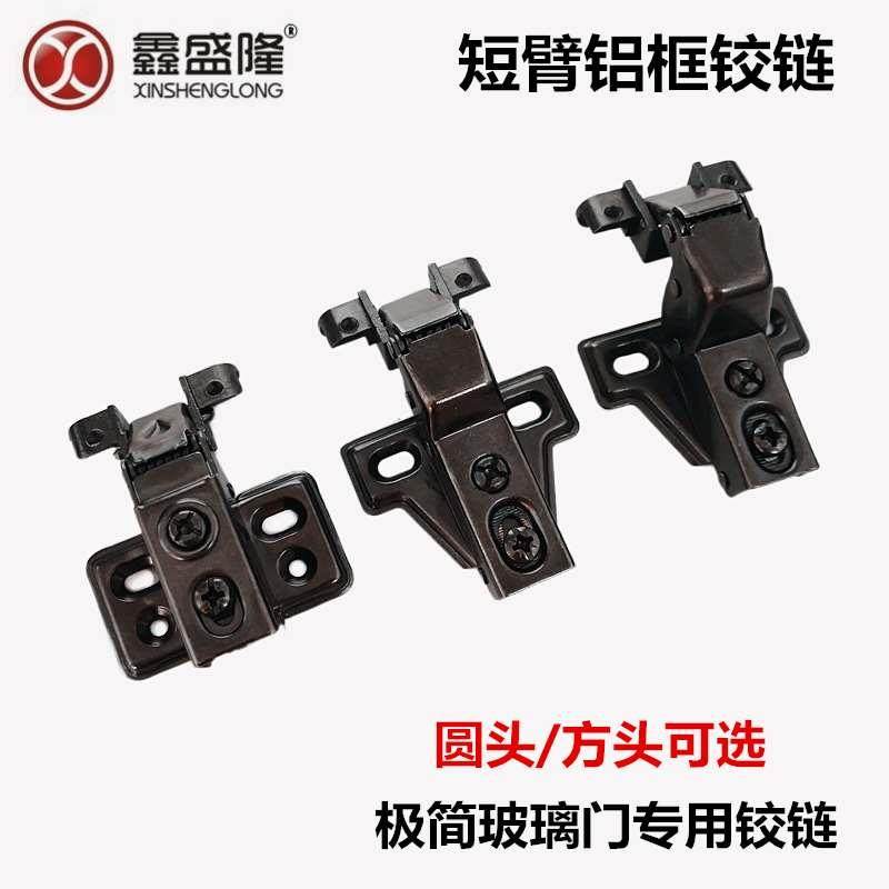 短臂铝框铰链酒柜展示柜专用阻尼迷你超短大弯窄边极简玻璃门合页,办公设备/耗材/相关服务,其它,淘宝优惠券,粉丝福利购,淘宝优惠卷