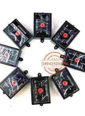 Z系列诱导灯控制器 12V24V通用款龙马车箭头灯上海金星报警器Z320