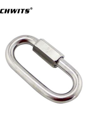 RICHWITS 不锈钢304 316快速连接环  链条连接扣 梅陇锁  锁扣