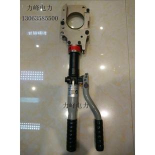 进口手动液压电缆剪 整体液压开线剪刀好 可剪切85mm直径电缆 85