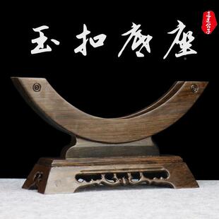 红木平安扣摆件底座天然玉石平安扣木架摆件实木底座玉扣玉璧支架