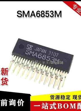 SMA6853M ZIP24 空调模块 高压3相电机驱动器 全新现货 质量保证