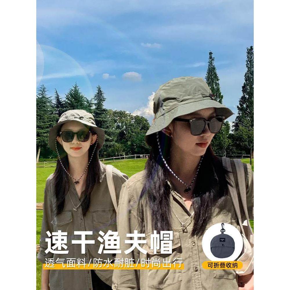 速干防水渔夫帽可收纳包包盆帽夏季薄款户外登山大帽檐遮阳太阳帽,包装,胶带座/封箱器,淘宝优惠券,粉丝福利购,淘宝优惠卷