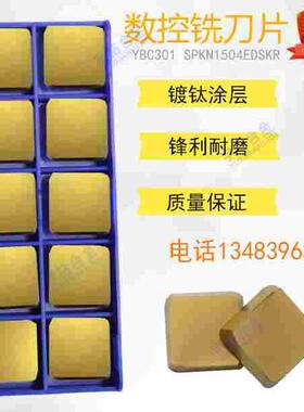 正宗株洲 数控刀片YBM251 YBD152 252 YBC301 302  SPKN1504EDSKR