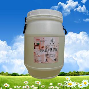 洗洁精50斤大桶装清洁剂 工业酒店餐厅饭店专用去油不伤手包邮