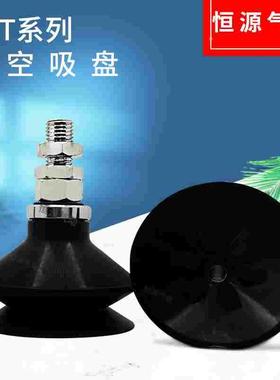 替代真空吸盘ZPT40BN-A8 ZPT40BS-A6 40US 40UN 40CN 40CS40DN\S