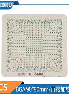 SR2C4 SR30W SR2C5 SR2C6 SR2C7 SR2CA SR2CE SR2C8 BGA植球钢网