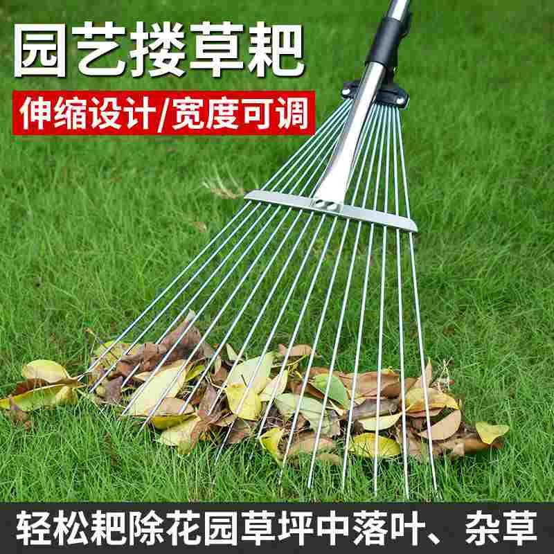 家用不锈钢伸缩搂草耙子清理草坪花园落叶神器铁爪子农具园林工具