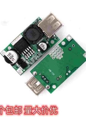 LM2596HV DC-DC 电动车电瓶降压模块 12V-48V转5V USB/手机充电板