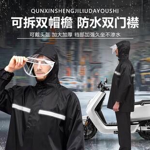 暴雨级雨衣防水男款冬天套装分体式外卖骑手长款工地外穿便携式