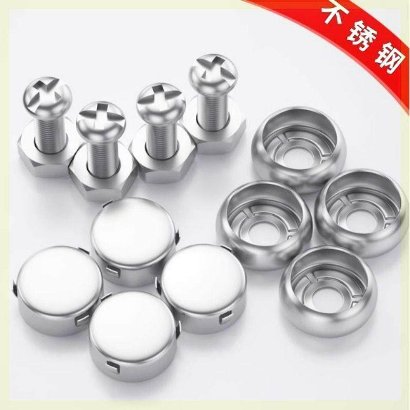 汽车的牌照安装卡扣不锈钢螺钉防盗车辆使用螺扣牌照框架通用固定,玩具/童车/益智/积木/模型,其它玩具,淘宝优惠券,粉丝福利购,淘宝优惠卷
