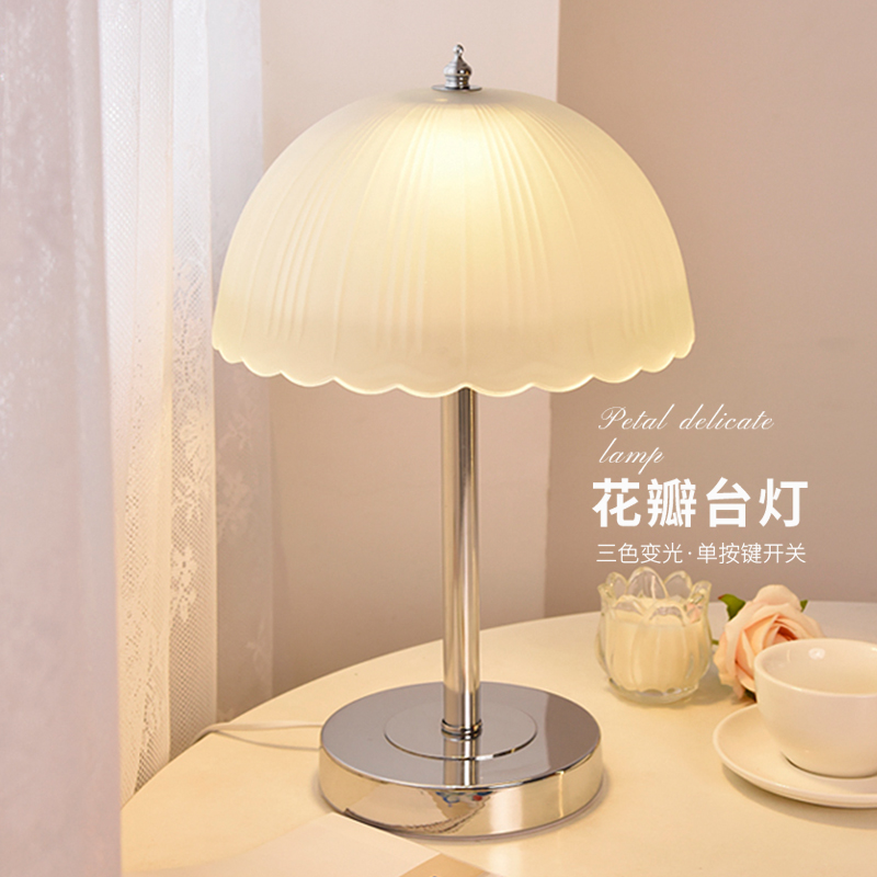 高级感花瓣台灯卧室床头灯结婚灯