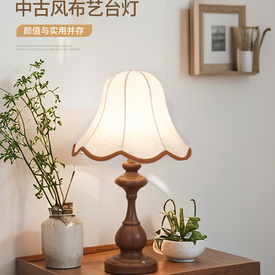 2025新款中古侘寂风台灯卧室床头灯复古高级感实木氛围美式小夜灯