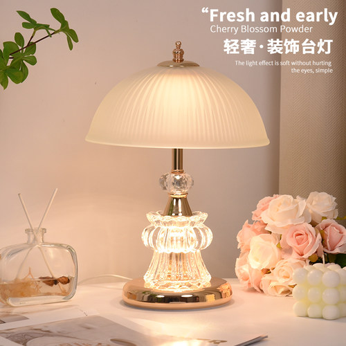 高级台灯温馨装饰卧室床头灯结婚
