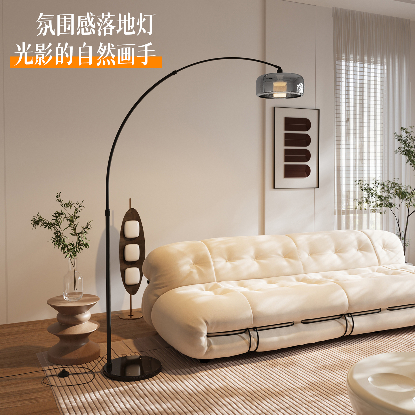 极简意式落地灯客厅沙发旁钓鱼灯高级感轻奢简约卧室护眼立式台灯