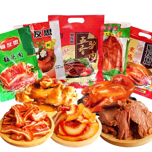 宴友思肉制品大礼包陕西特产小吃西安卤味凉拌下酒菜节日年货礼盒