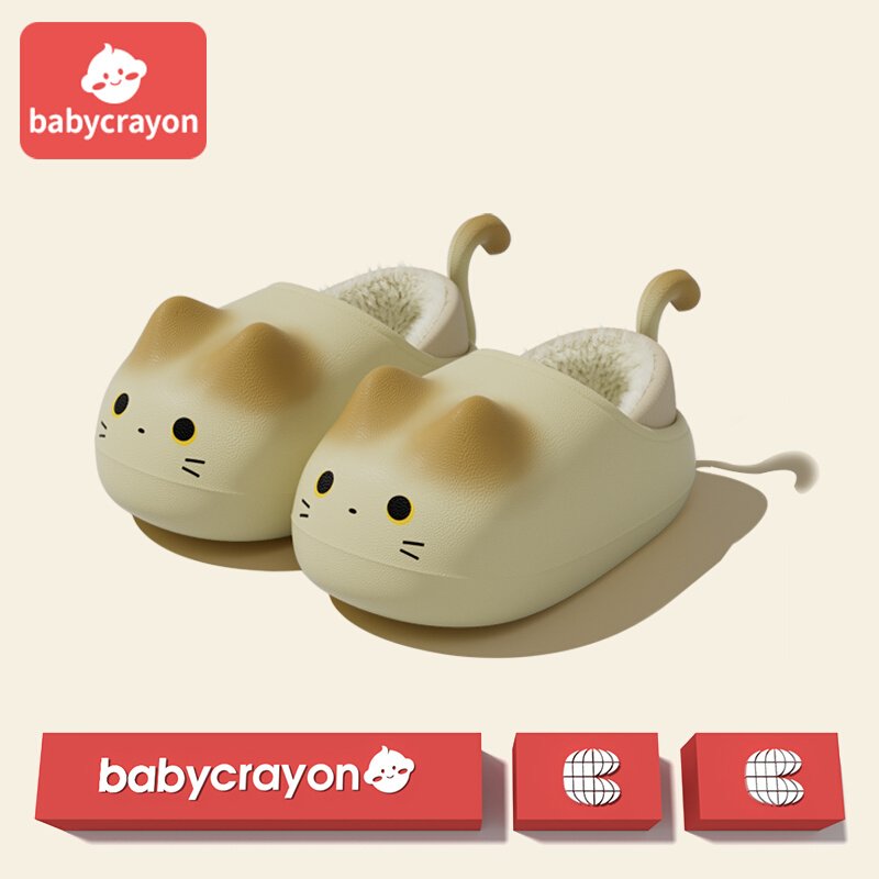 babycrayon棉拖鞋男童包跟棉鞋冬季猫咪可爱冬季拖鞋保暖室内