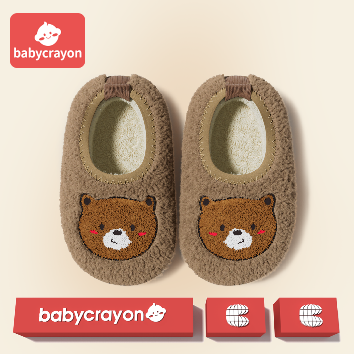 babycrayon儿童棉拖鞋男童小熊