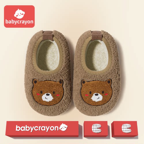babycrayon儿童棉拖鞋男童小熊