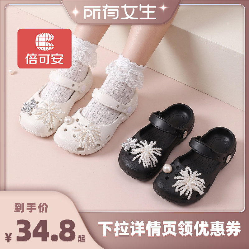 【所有女生直播间】倍可安芭蕾洞洞鞋女童2026夏季儿童玛丽珍凉鞋