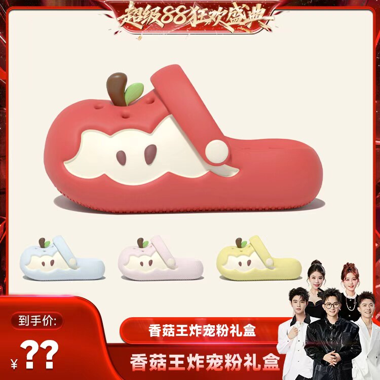 【香菇来了】babycrayon儿童洞洞鞋苹果男女童凉拖鞋2026夏季新款