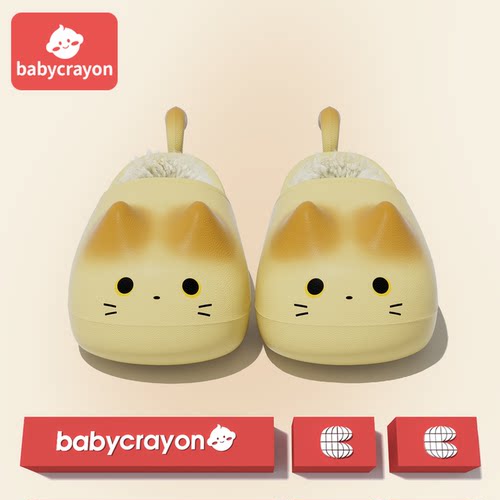 babycrayon儿童棉拖鞋冬季女童