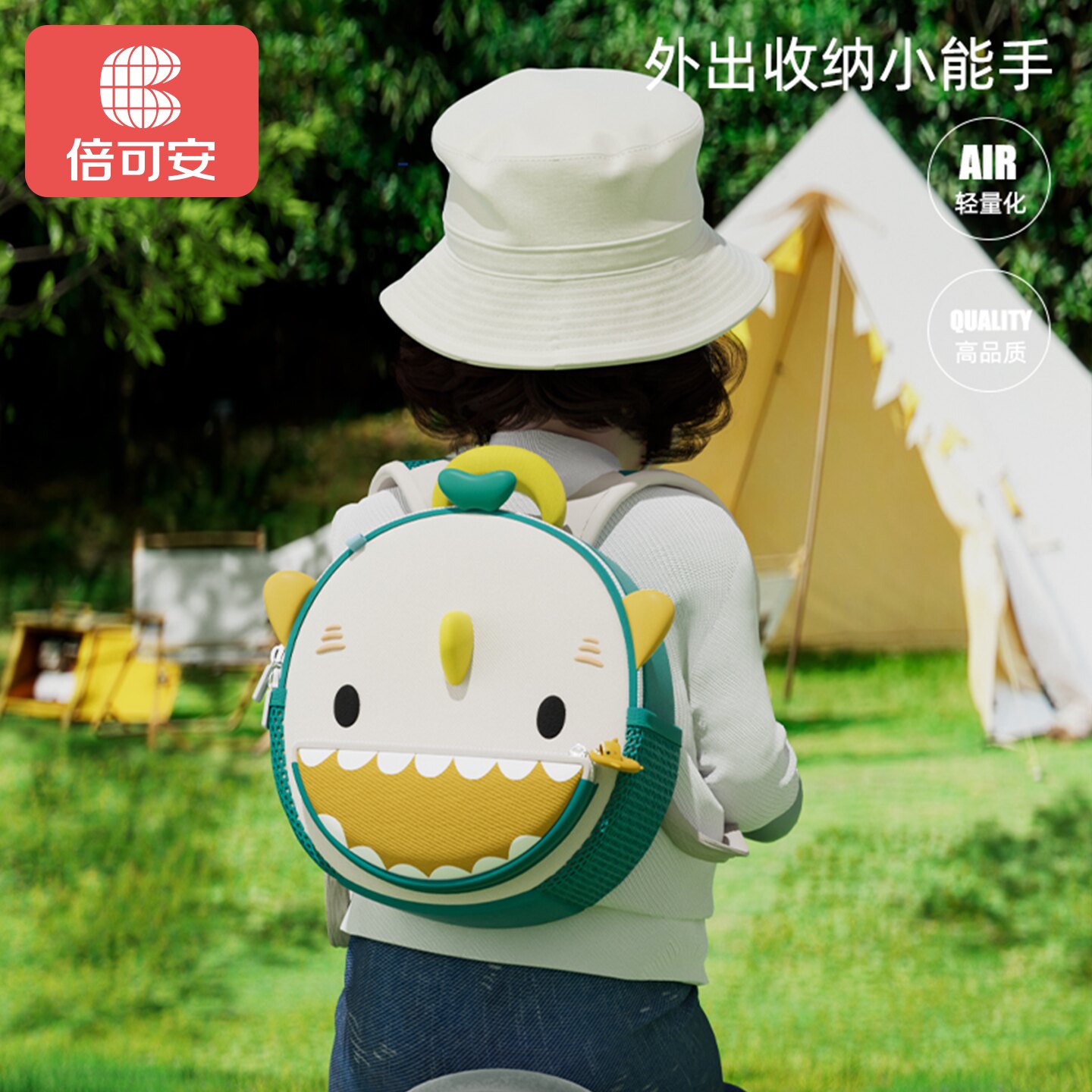 倍可安儿童书包幼儿园背包宝宝户外游玩小书包可爱鲨鱼轻量防水