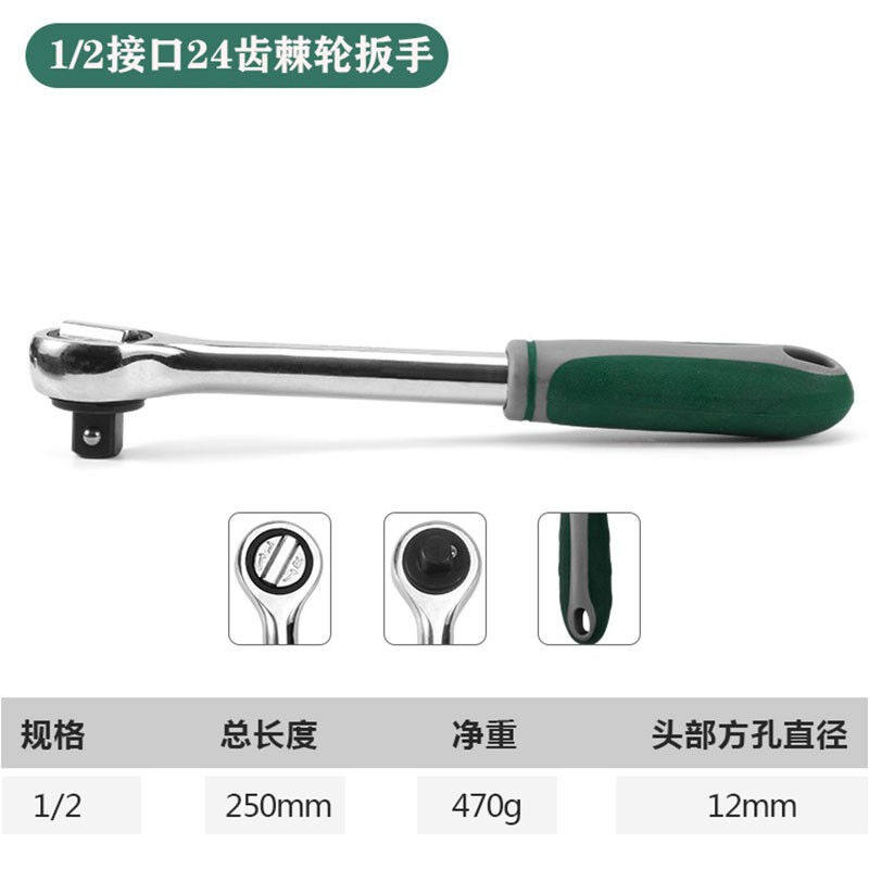 百威狮快速棘轮扳手大飞中飞小飞套筒扳手汽修伸缩棘轮手自动脱落